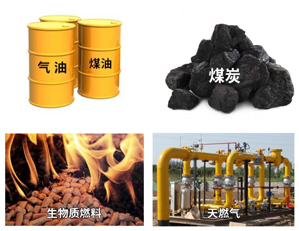 啤酒糟烘干機的熱源 啤酒糟烘干機的熱源